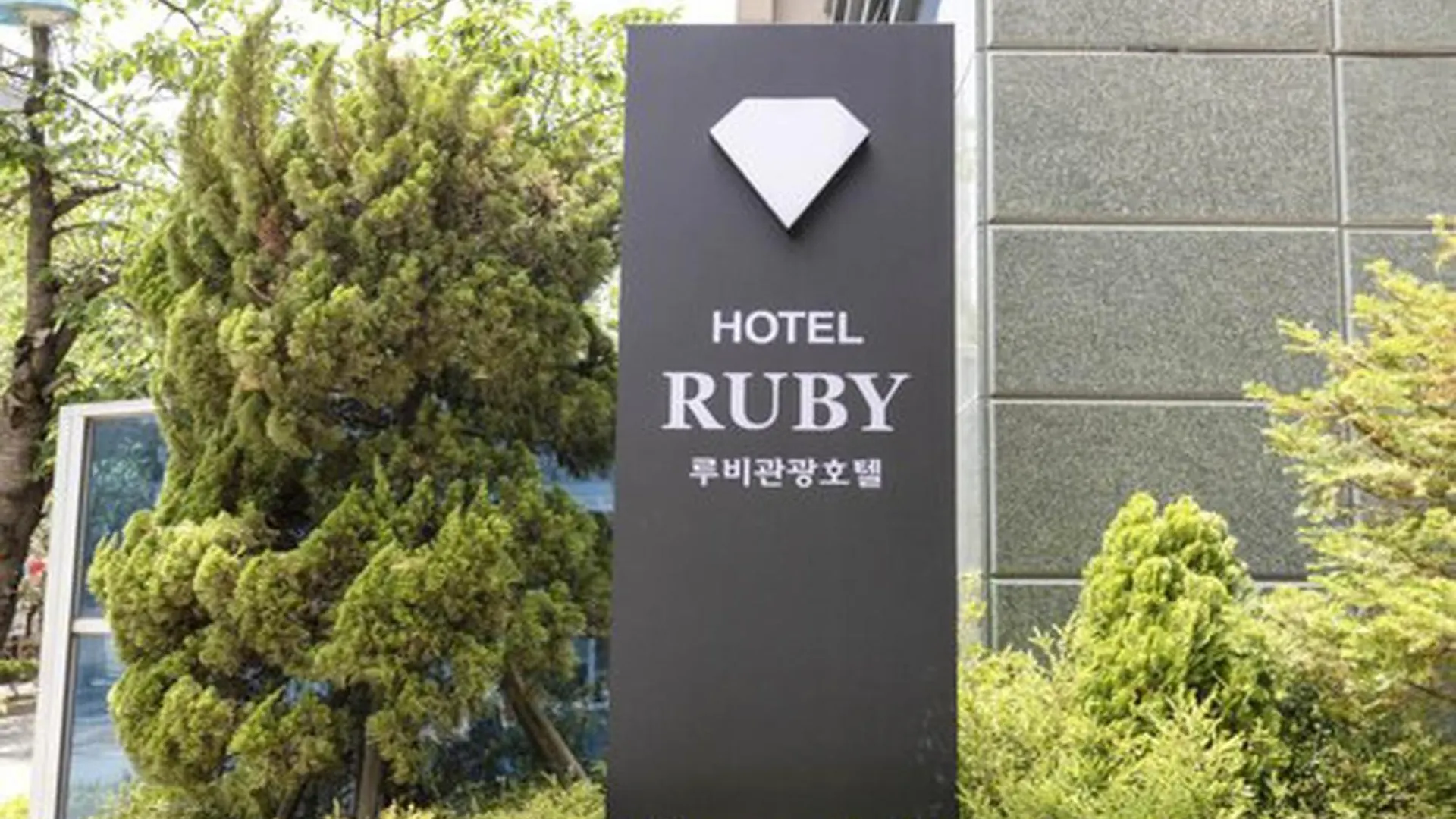 Wolmido Ruby Hotel