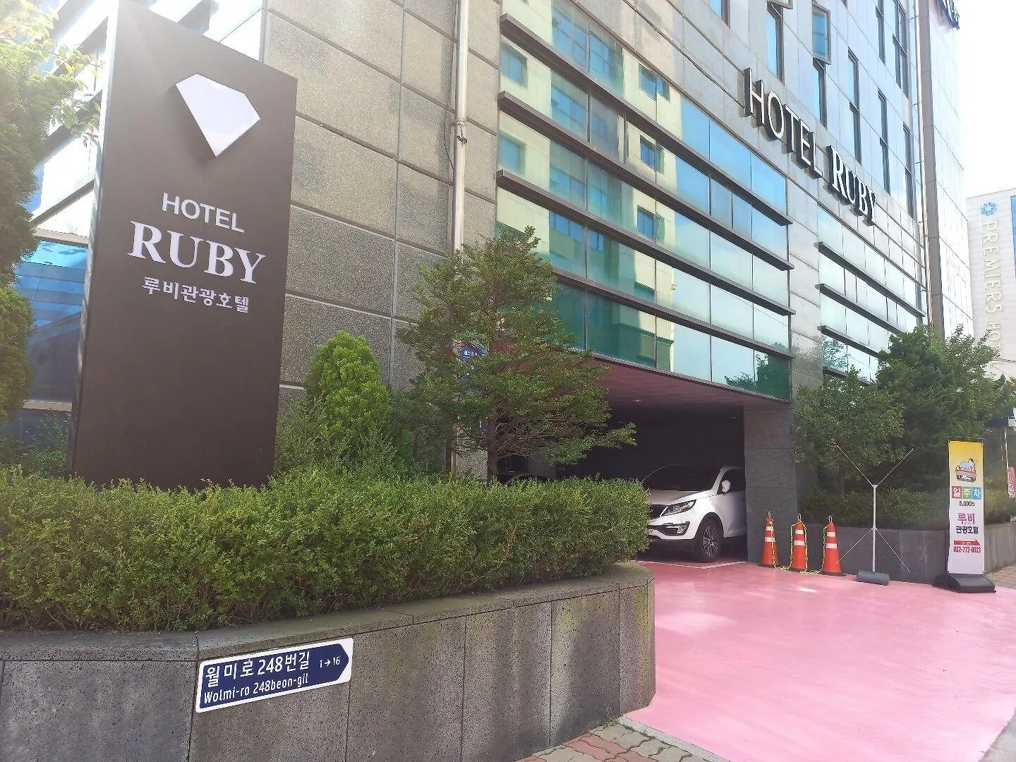 Wolmido Ruby Hotel