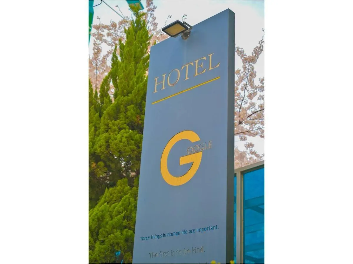 G Tourist Hotel Wolmido 인천 대한민국